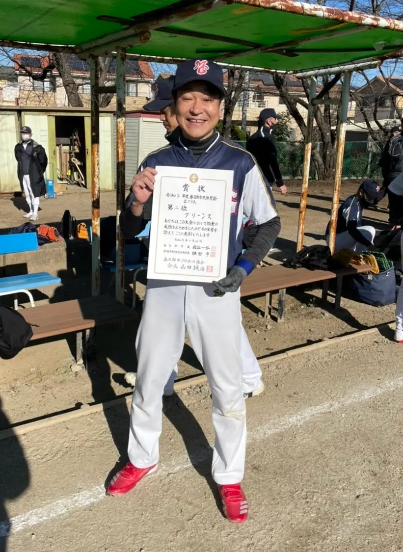 はたえまさのり(波多江雅典)のソフトボール大会準優勝写真